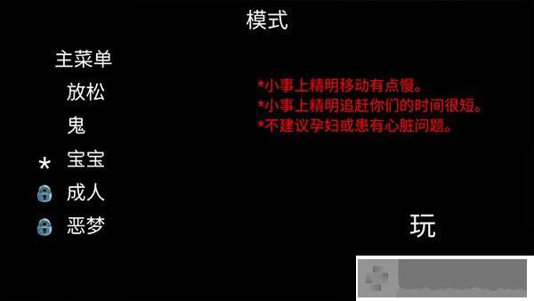 小丑回魂安卓版