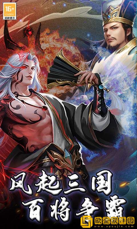 风起苍岚