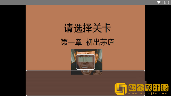 老八美食家