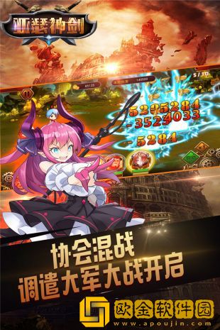 亚瑟神剑