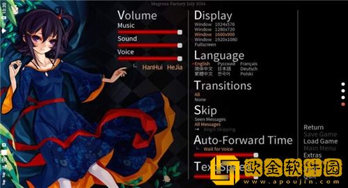 山桂