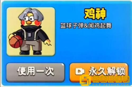 别惹农夫鸡神怎么解锁 别惹农夫鸡神解锁方法介绍