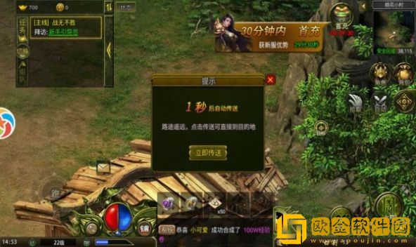 八荒复古176