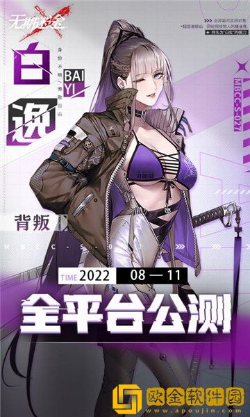 无期迷途