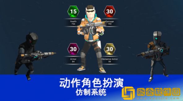未来世界射击修改版