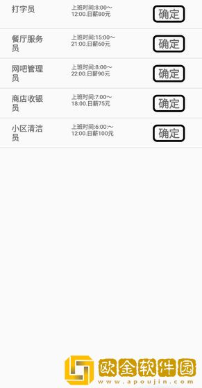 一百块钱的梦想