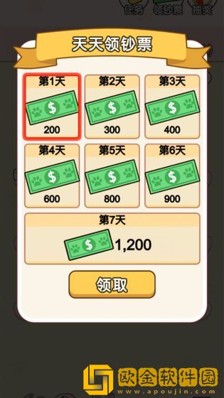 全民养金鼠