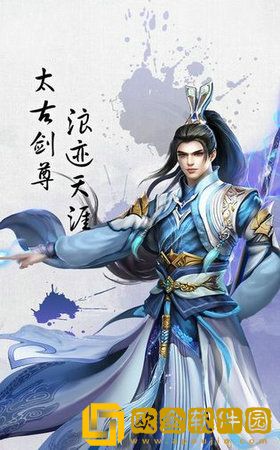天邪传说