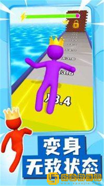 突突前行