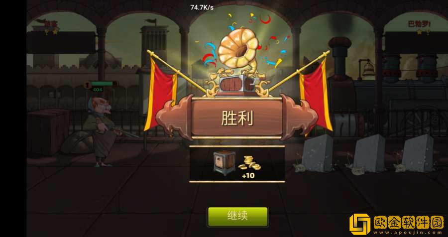 战斗天堂