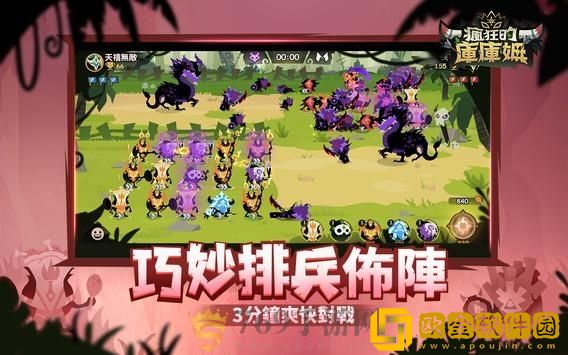 疯狂的库库姆