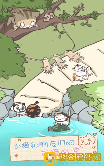 天天好运来