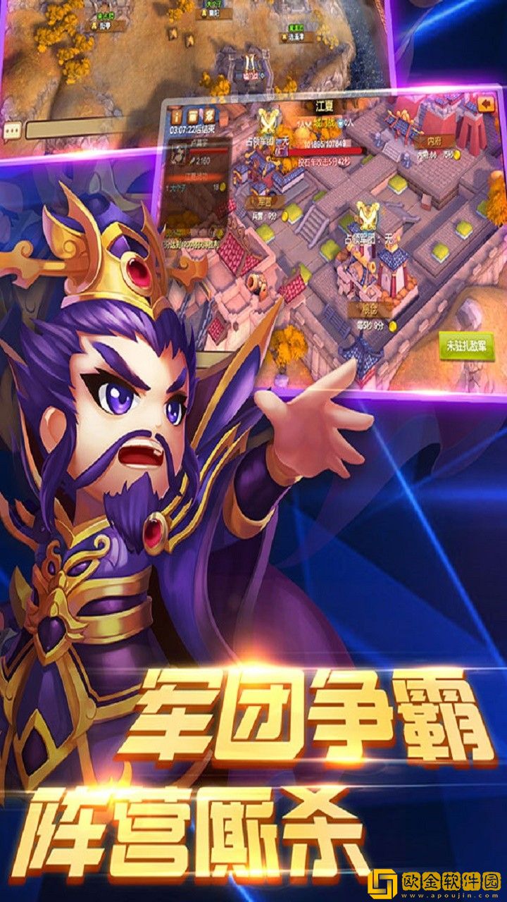 百将录