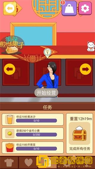 这是我的餐厅蓝色妖姬餐厅