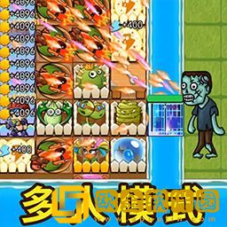 猎梦猛鬼躺平