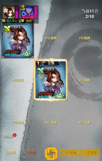 武侠井斗棋