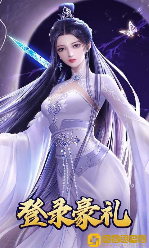 大唐长歌