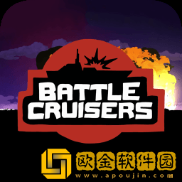 战列巡洋舰