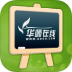 华师在线