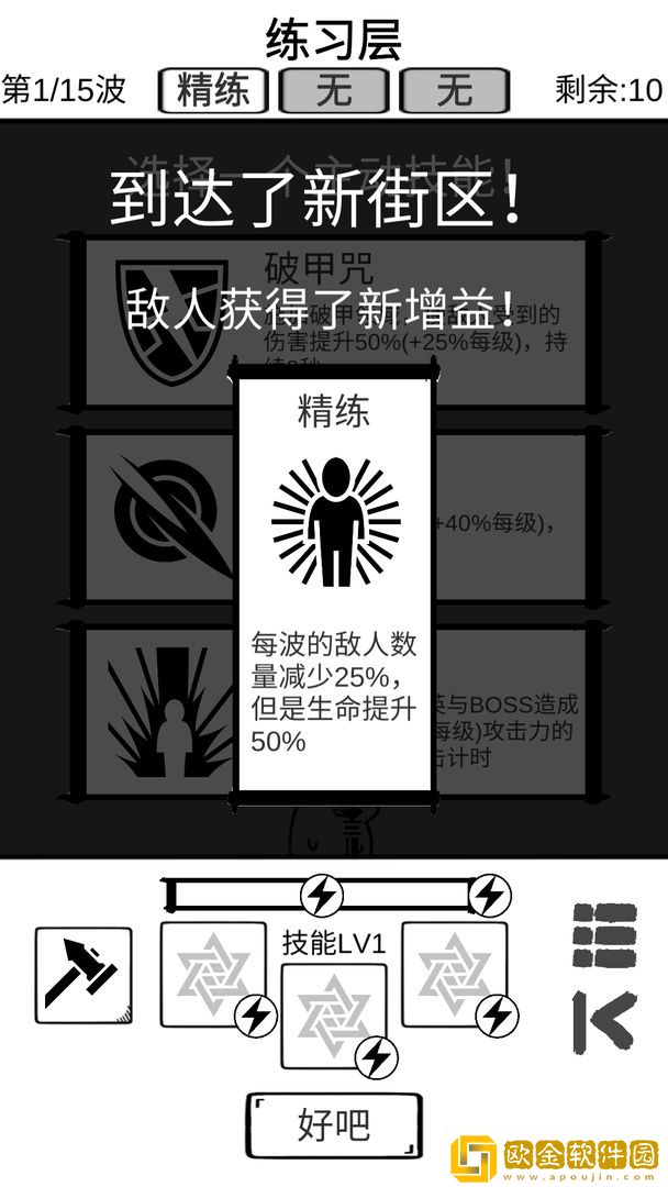 时代变了内置功能菜单