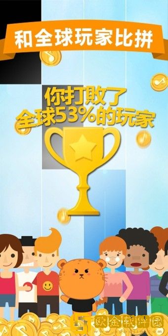 别踩白块儿2