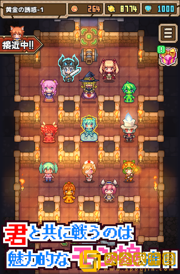魔王史莱姆要加油
