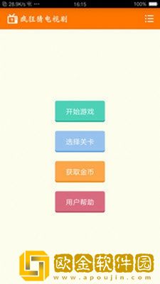 我爱猜电视剧