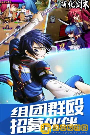 热血武道会龙珠之战