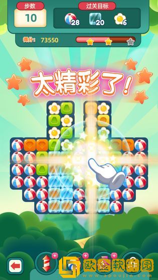疯狂消宝石