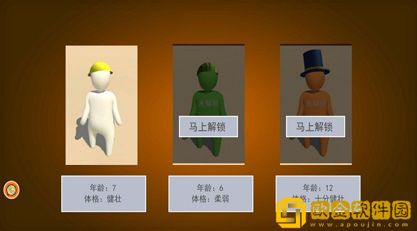 人类极限生存