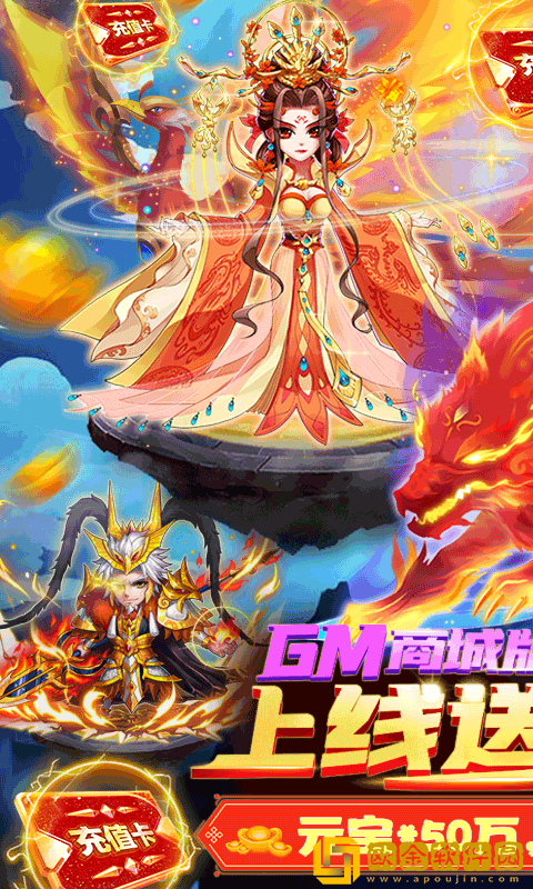 暴打魏蜀吴福利版