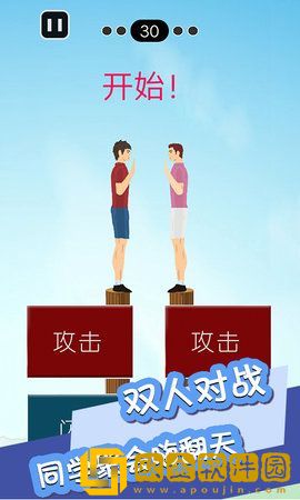 我想推到她