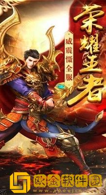 霆锋屠龙
