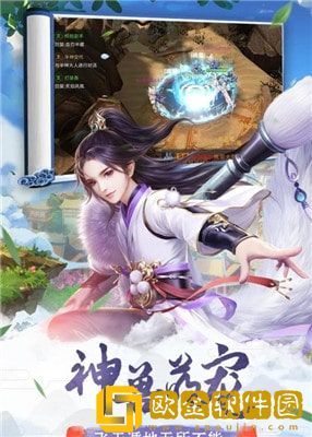 我主封神