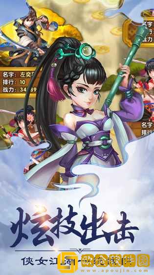 洪荒神话