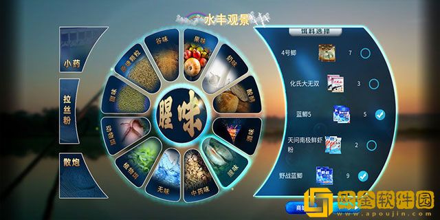垂钓宗师