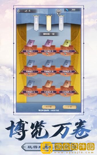 想不想双修