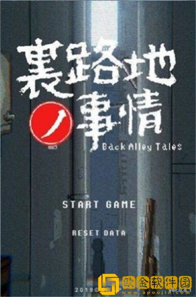 小巷的故事