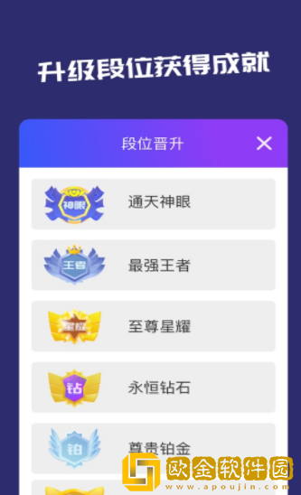 一起找茬