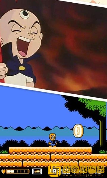 三目童子安卓版