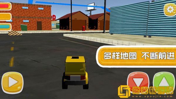 赛车争锋对决