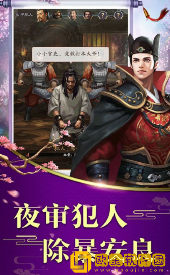 我要当王爷