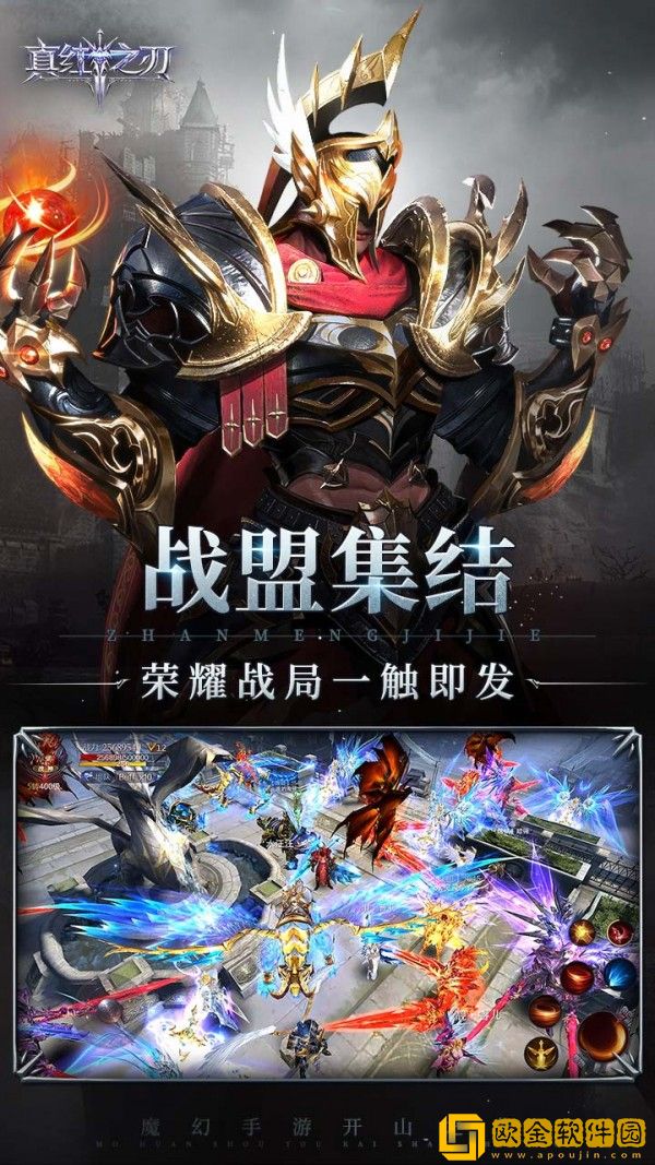真红之刃