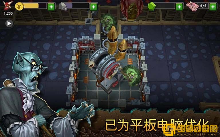 地下城守护者