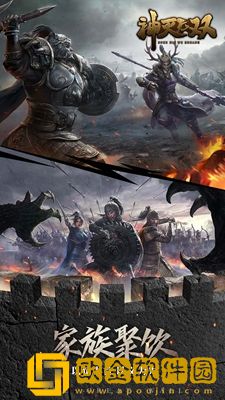 神灭无双OL