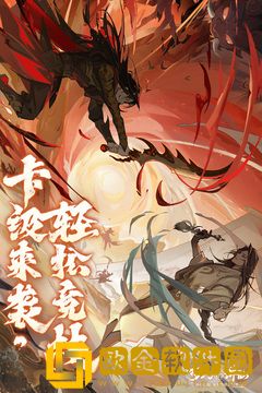 梦幻新诛仙