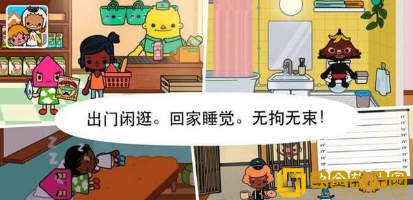 我的小镇庭院