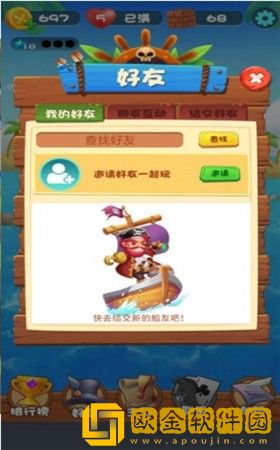 融雪人