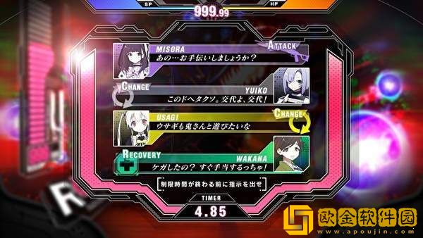 犯罪少女X