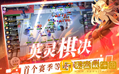 妖兽学院